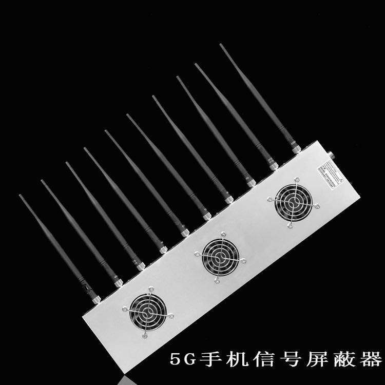 滨江外置10天线移动通信干扰器