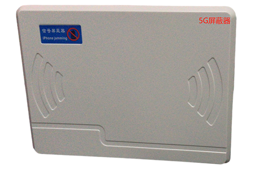 滨江经济型移动通信干扰器7路