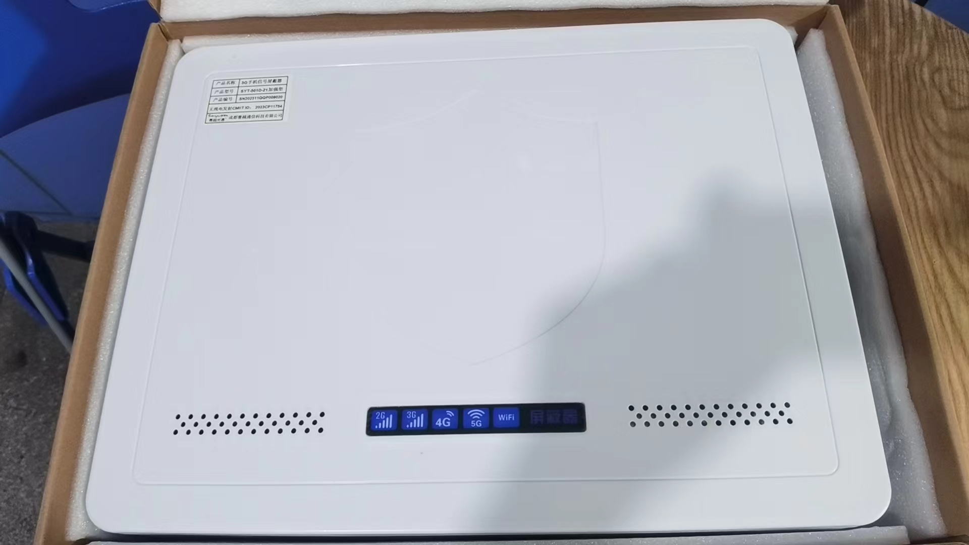  滨江内置21路移动通信干扰器