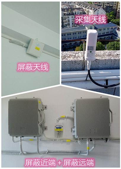  滨江某检察院保密室屏蔽案例（数字信令级）