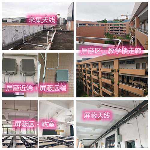  滨江某中学考场屏蔽案例（数字信令级）
