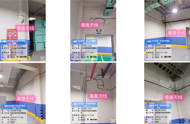 滨江污水处理净水厂地下箱体覆盖案例